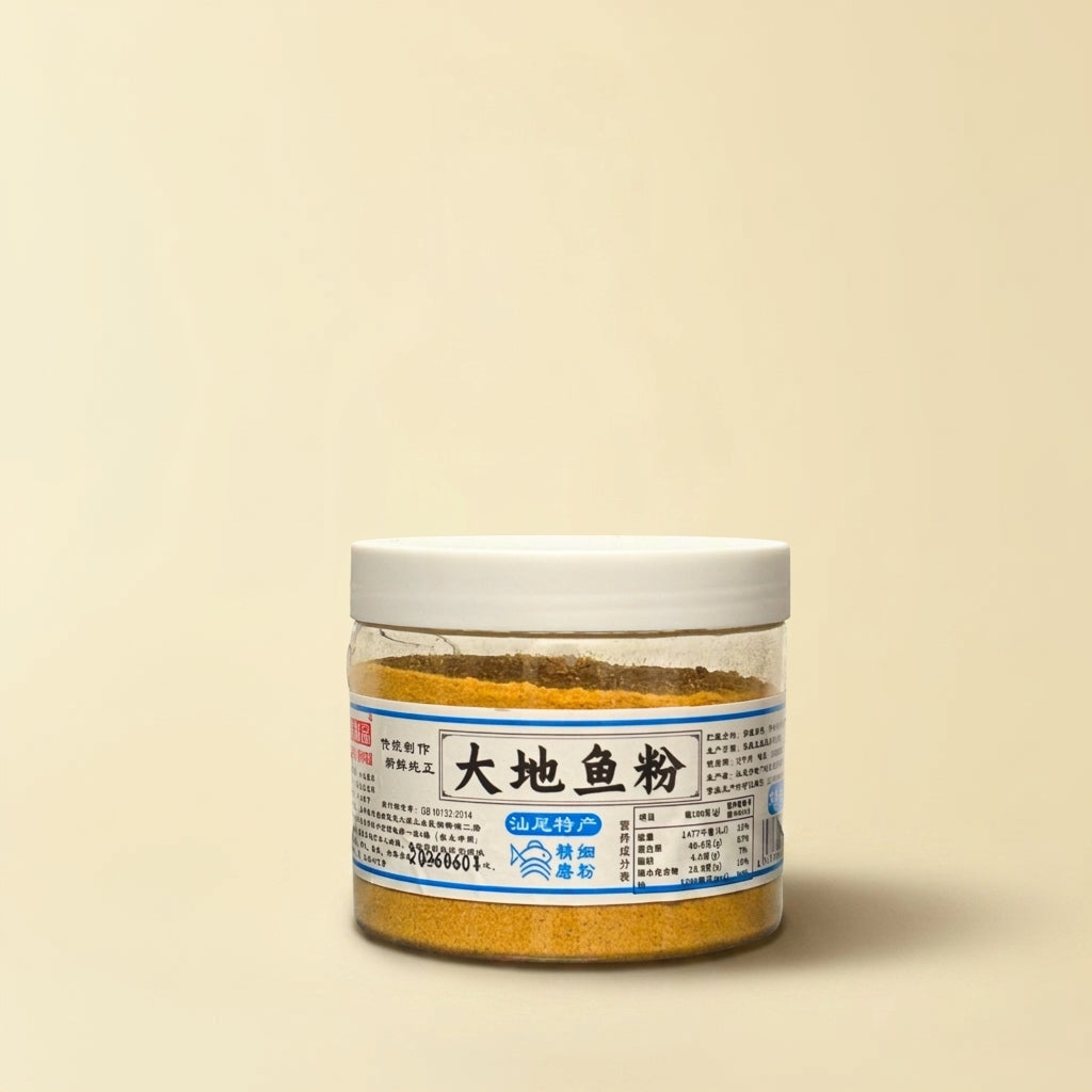 Teochew Charcoal Baked 100% Dried Sole Fish Powder